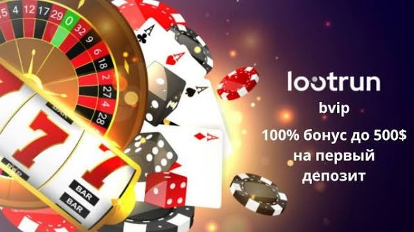 Введение в Loot Run Game Адреналин, Стратегия и Удача