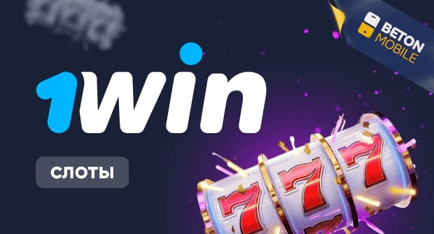 1win Markets lanza Crypto Live: ¿Subirá o bajará Bitcoin en 5 minutos? 1win Markets lanza Crypto Live: ¿Subirá o bajará Bitcoin en 5 minutos?